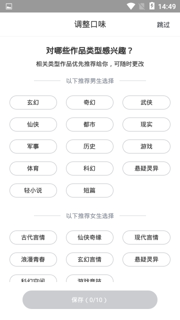 钉钉阅读手机软件app截图