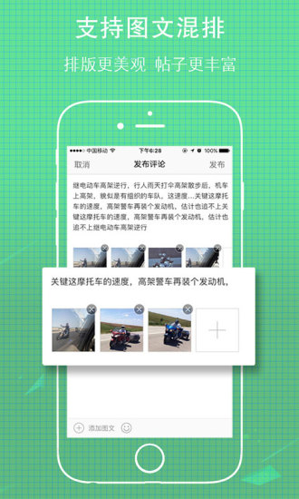 无线荆州手机软件app截图