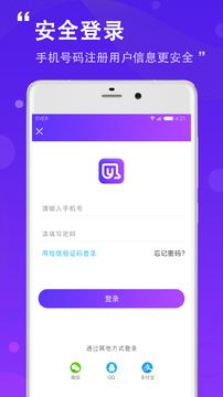 麻油手机软件app截图