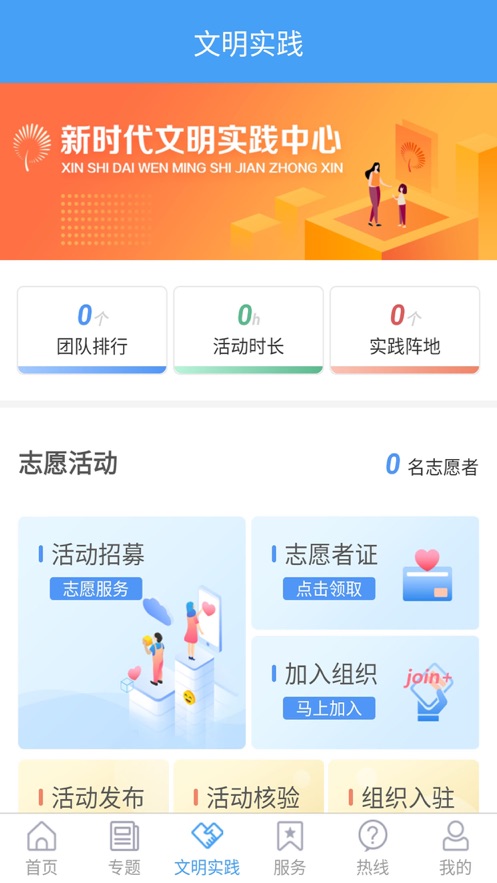 掌上高新手机软件app截图