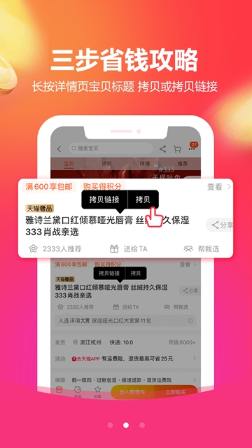 线报猫手机软件app截图