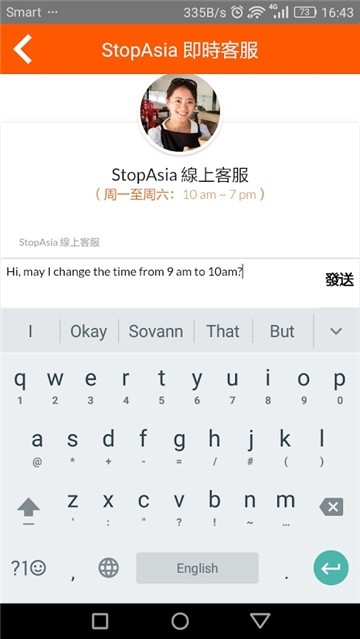 吴哥窟导览手机软件app截图