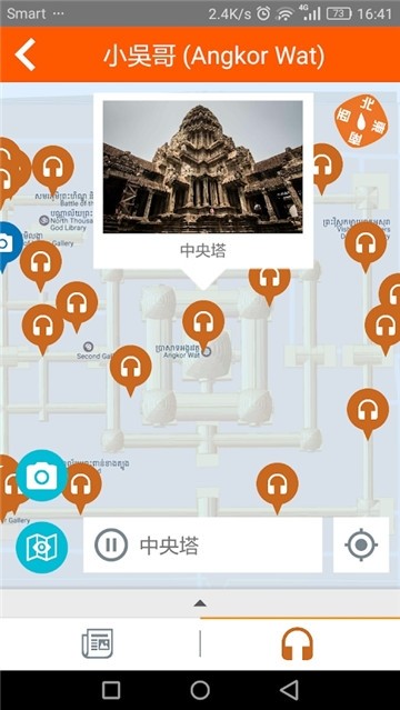 吴哥窟导览手机软件app截图