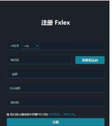 fxlex手机软件app截图