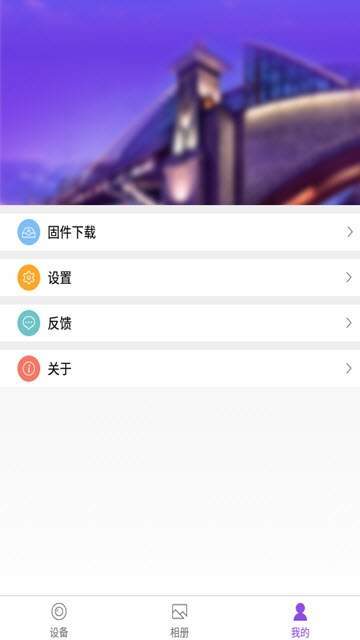 随身看看手机软件app截图