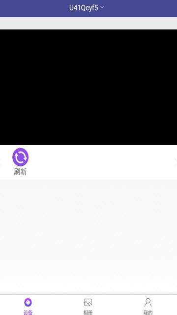 随身看看手机软件app截图