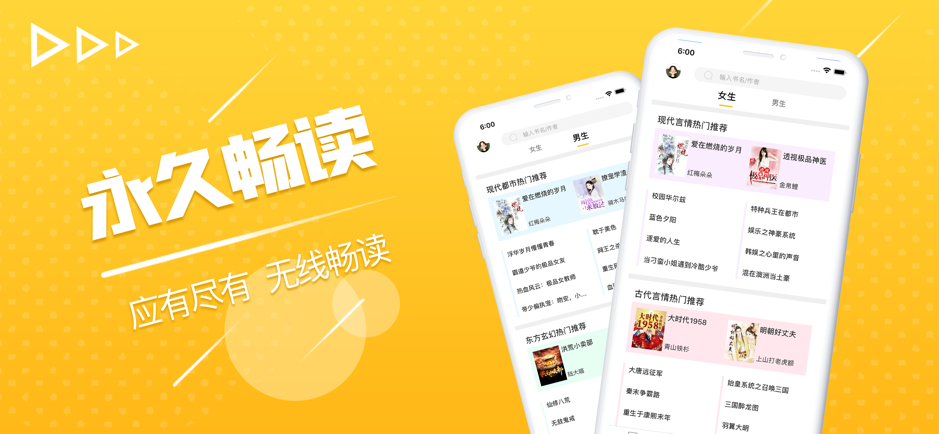 邀月文学手机软件app截图