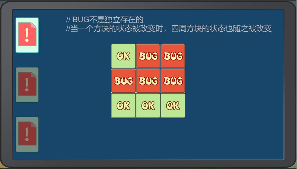 BUG&DOG手游app截图