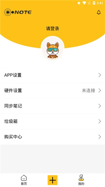 酷记手机软件app截图