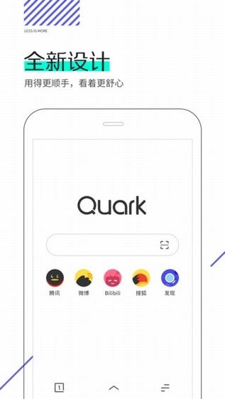 夸克浏览器 最新版手机软件app截图