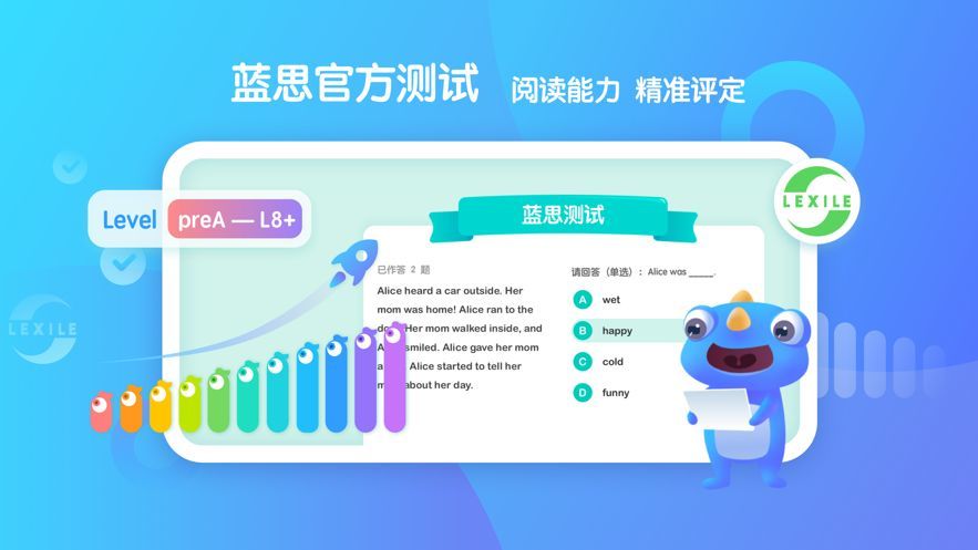 东方小书童手机软件app截图