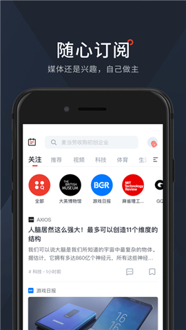 西梅手机软件app截图