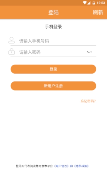 水仙网手机软件app截图