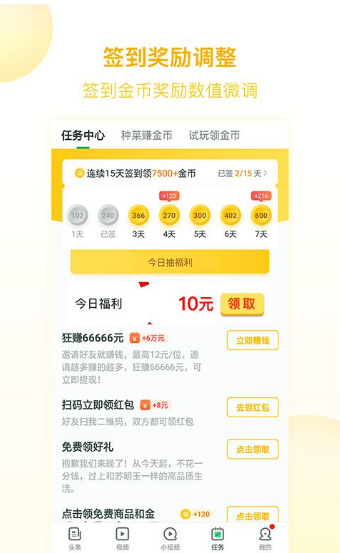 水仙网手机软件app截图