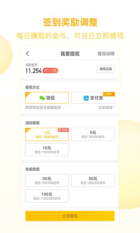 水仙网手机软件app截图