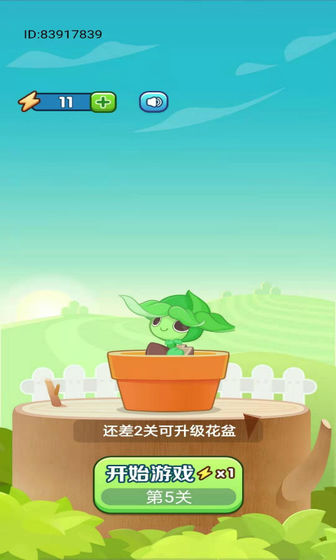 找出不同手游app截图