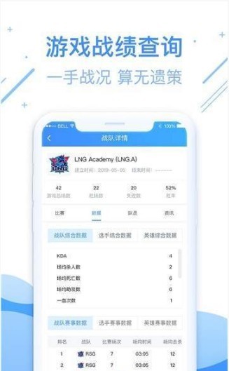 尚牛电竞手机软件app截图