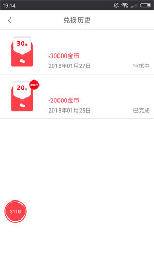 米头条手机软件app截图