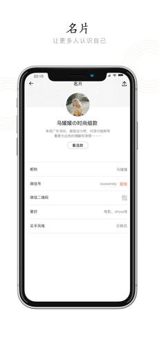 密选手机软件app截图