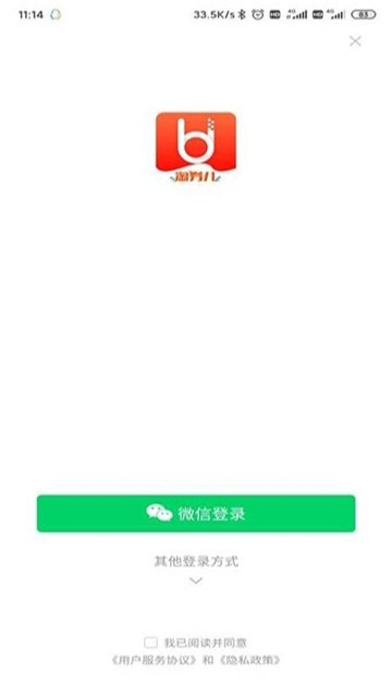 U淘手机软件app截图