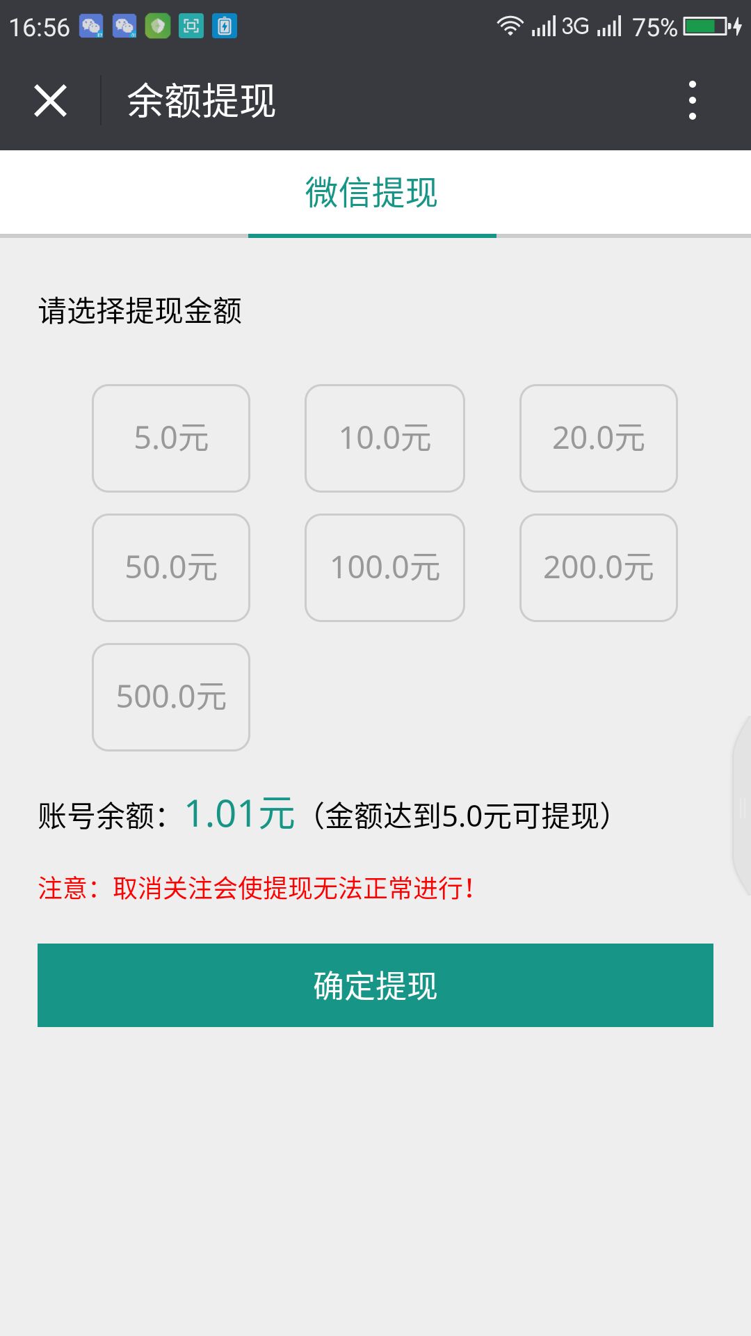 一分阅读手机软件app截图