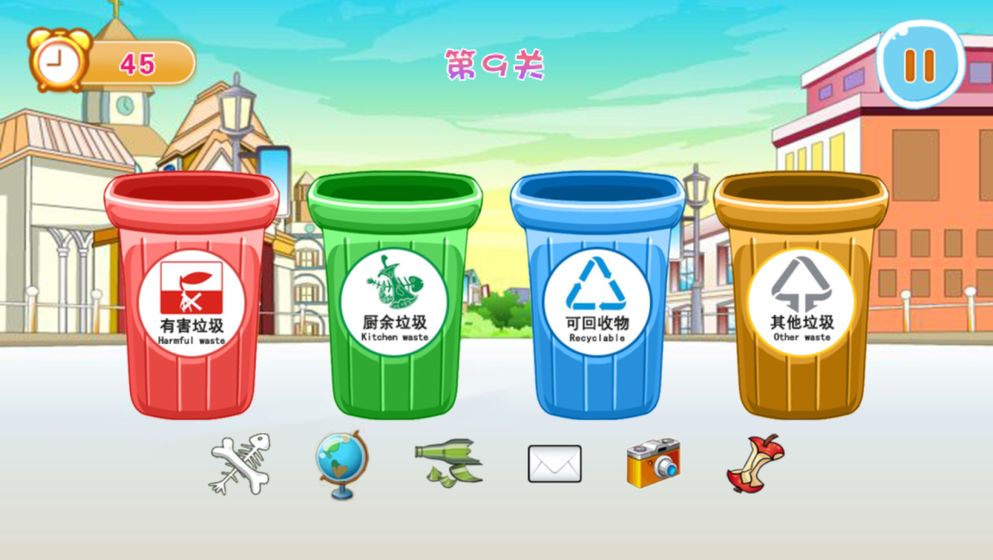 垃圾分类模拟手游app截图