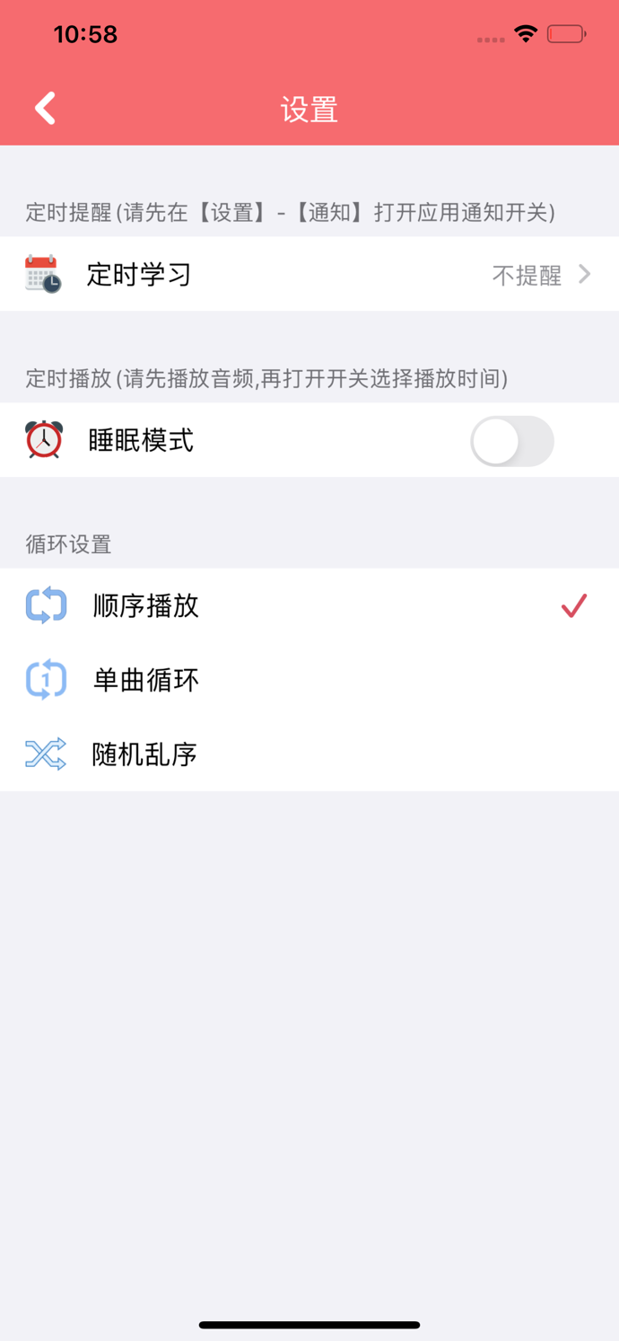 育儿教育手机软件app截图