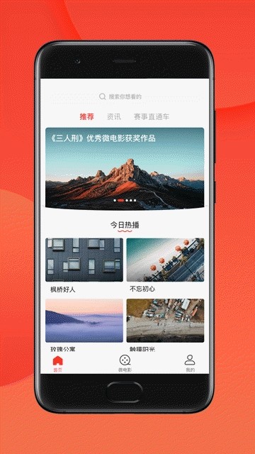 影淘手机软件app截图