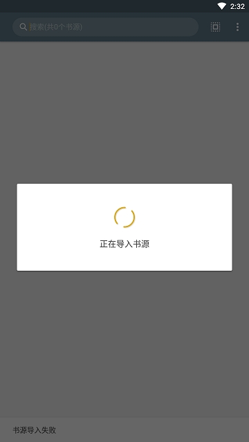 皓阅手机软件app截图