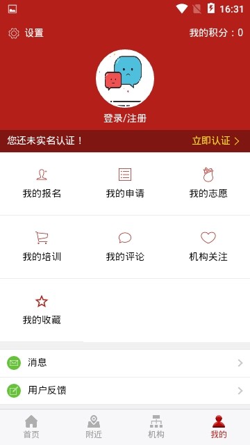 亳州文化云手机软件app截图