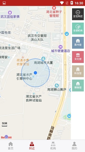 亳州文化云手机软件app截图