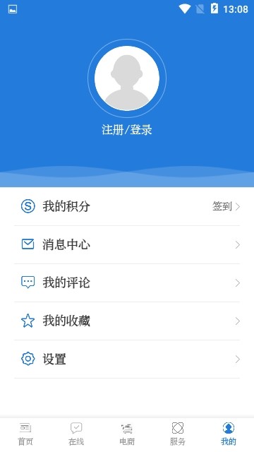 第一文山手机软件app截图