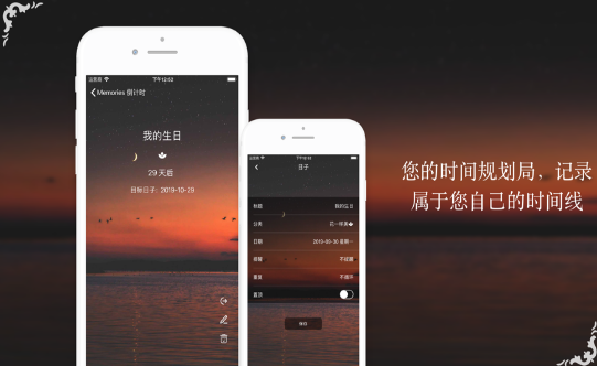 流光刹那手机软件app截图