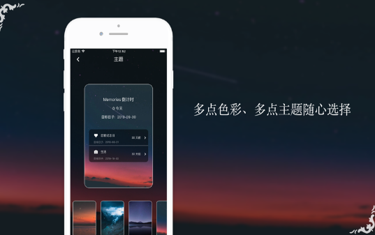 流光刹那手机软件app截图