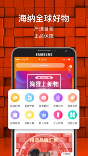 海狸星球手机软件app截图