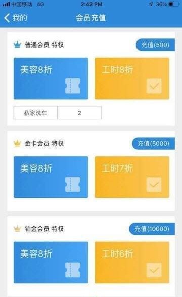 超车道手机软件app截图