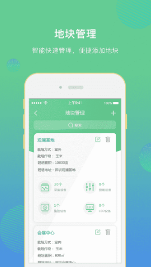 奇思语手机软件app截图