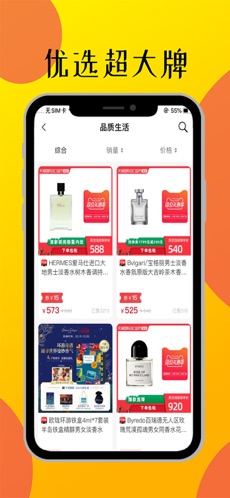 淘淘兔手机软件app截图