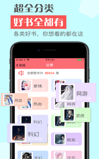 凤栖书院手机软件app截图