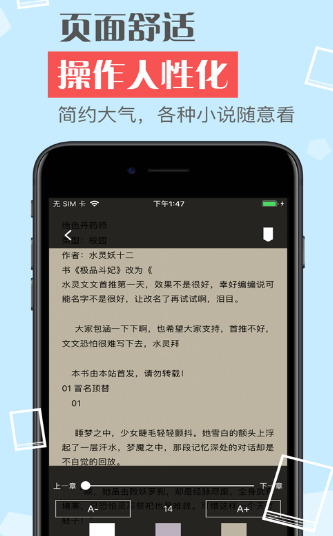 凤栖书院手机软件app截图