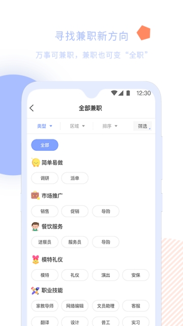 小豆青年手机软件app截图