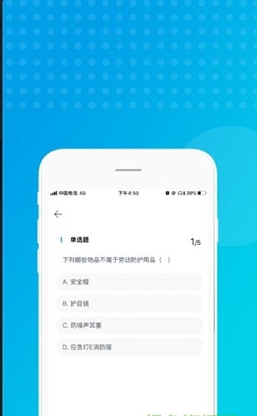 奉贤公交车手机软件app截图