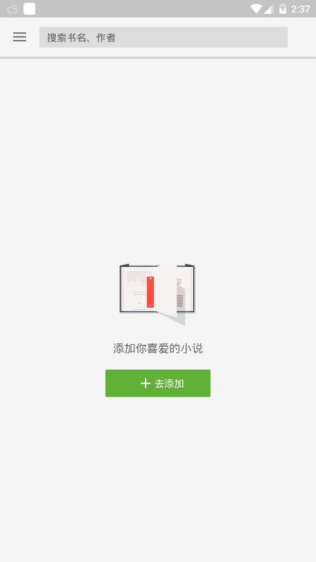 523小说手机软件app截图