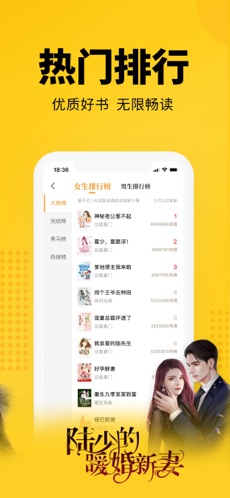 七猫小说手机软件app截图