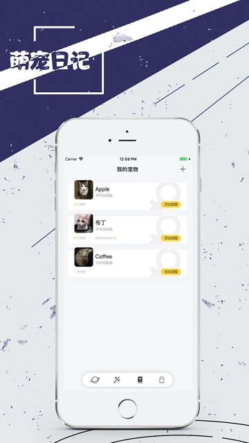 萌宠日记手机软件app截图