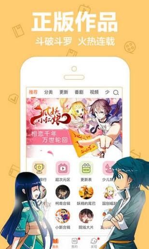 放放动漫acg手机软件app截图