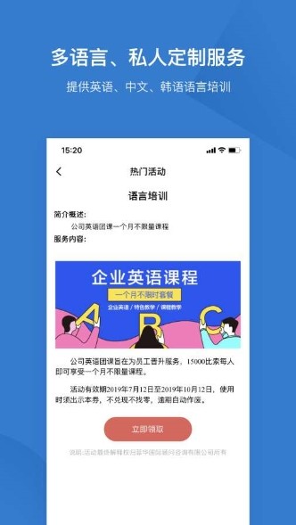 掌上菲华手机软件app截图