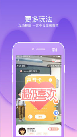 幸识手机软件app截图