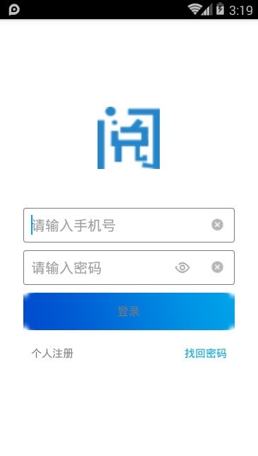 易企阅手机软件app截图