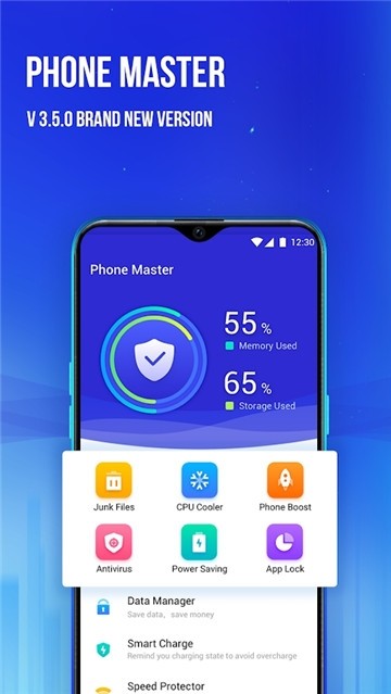 Phone Master手机软件app截图